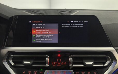 BMW 3 серия, 2021 год, 3 899 999 рублей, 19 фотография