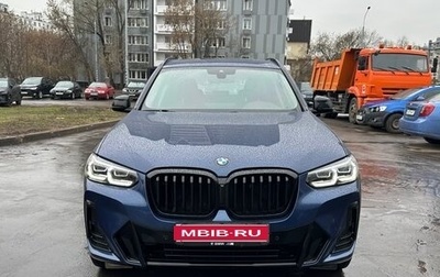 BMW X3, 2021 год, 7 000 000 рублей, 1 фотография