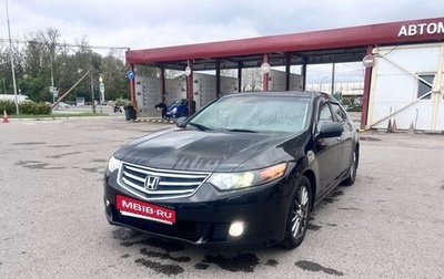 Honda Accord VIII рестайлинг, 2008 год, 840 000 рублей, 1 фотография