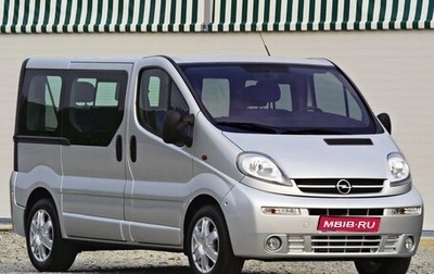 Opel Vivaro A рестайлинг, 2004 год, 850 000 рублей, 1 фотография