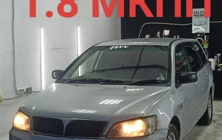 Mitsubishi Lancer IX, 2002 год, 220 000 рублей, 1 фотография