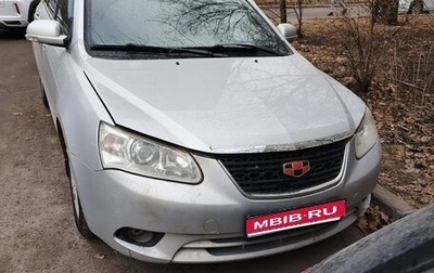 Geely Emgrand EC7, 2013 год, 275 000 рублей, 1 фотография