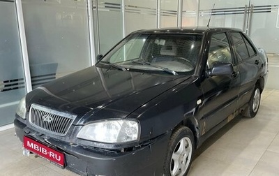 Chery Amulet (A15) I, 2007 год, 99 000 рублей, 1 фотография