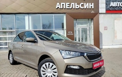 Skoda Rapid II, 2021 год, 1 790 000 рублей, 1 фотография