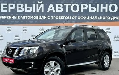 Nissan Terrano III, 2019 год, 1 333 000 рублей, 1 фотография