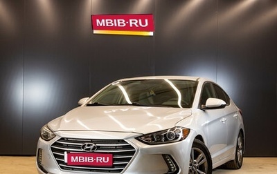 Hyundai Elantra VI рестайлинг, 2016 год, 1 359 000 рублей, 1 фотография