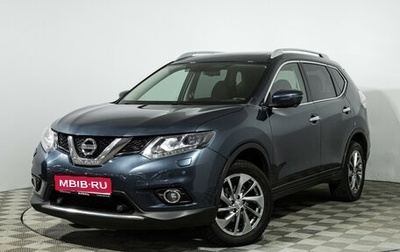 Nissan X-Trail, 2018 год, 2 099 700 рублей, 1 фотография