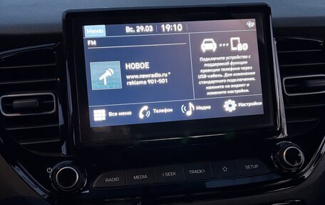 Hyundai Solaris II рестайлинг, 2021 год, 1 780 000 рублей, 7 фотография