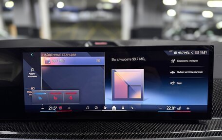 BMW X5, 2026 год, 16 600 000 рублей, 38 фотография