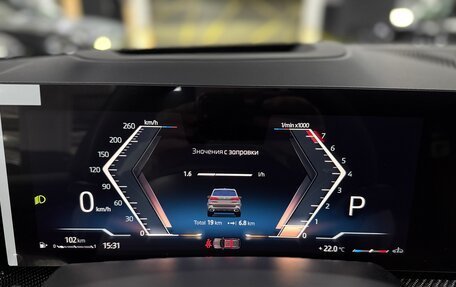 BMW X5, 2026 год, 16 600 000 рублей, 37 фотография