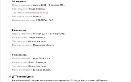 Ford Focus II рестайлинг, 2011 год, 220 000 рублей, 6 фотография