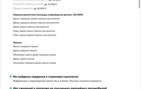 Ford Focus II рестайлинг, 2011 год, 220 000 рублей, 7 фотография