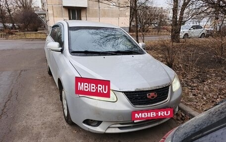 Geely Emgrand EC7, 2013 год, 275 000 рублей, 8 фотография