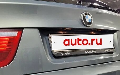 BMW X5, 2007 год, 1 890 000 рублей, 4 фотография