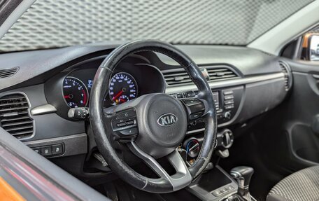 KIA Rio IV, 2018 год, 1 499 000 рублей, 8 фотография