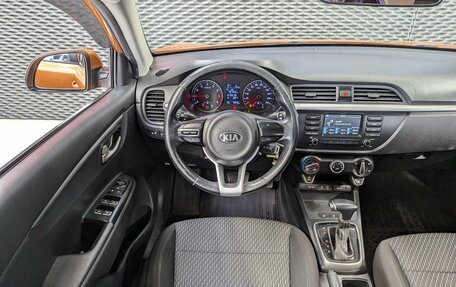 KIA Rio IV, 2018 год, 1 499 000 рублей, 14 фотография