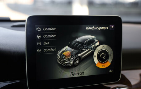 Mercedes-Benz GLA, 2017 год, 1 599 000 рублей, 13 фотография