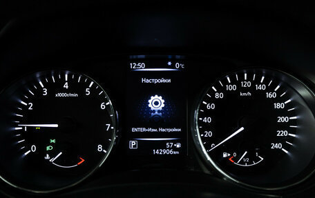 Nissan X-Trail, 2018 год, 2 099 700 рублей, 12 фотография