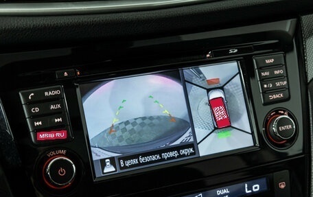 Nissan X-Trail, 2018 год, 2 099 700 рублей, 17 фотография