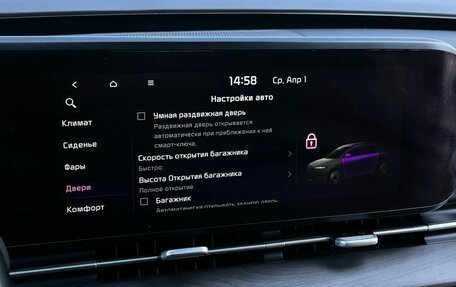 KIA Carnival, 2020 год, 4 150 000 рублей, 27 фотография