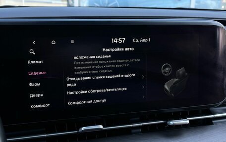 KIA Carnival, 2020 год, 4 150 000 рублей, 25 фотография