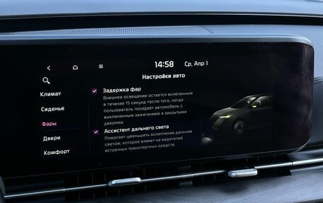 KIA Carnival, 2020 год, 4 150 000 рублей, 26 фотография