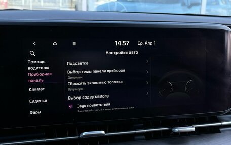 KIA Carnival, 2020 год, 4 150 000 рублей, 23 фотография