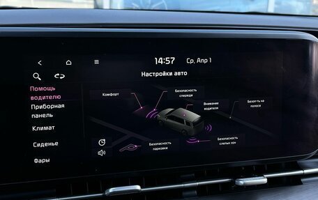 KIA Carnival, 2020 год, 4 150 000 рублей, 22 фотография