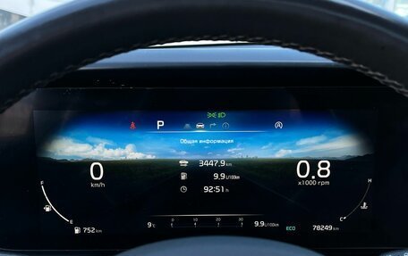 KIA Carnival, 2020 год, 4 150 000 рублей, 36 фотография