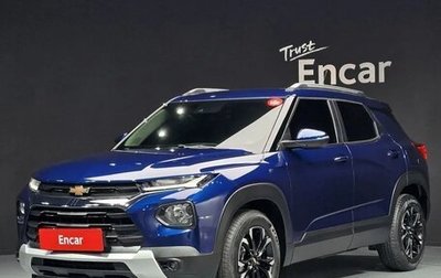 Chevrolet TrailBlazer, 2022 год, 1 627 000 рублей, 1 фотография