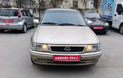 Opel Astra F, 1997 год, 300 000 рублей, 1 фотография