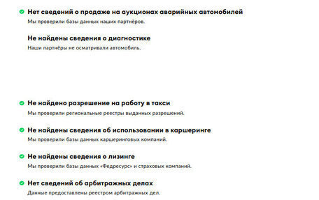 Nissan Note II рестайлинг, 2011 год, 850 000 рублей, 13 фотография