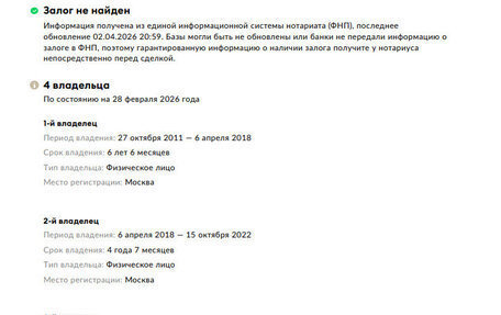 Nissan Note II рестайлинг, 2011 год, 850 000 рублей, 12 фотография