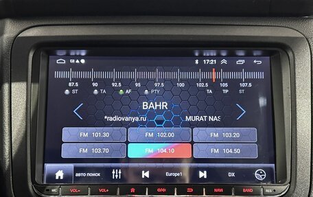 Skoda Fabia II, 2013 год, 680 000 рублей, 27 фотография