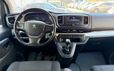 Peugeot Traveller I, 2021 год, 2 550 000 рублей, 5 фотография