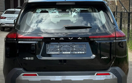 Toyota RAV4, 2026 год, 4 750 000 рублей, 5 фотография