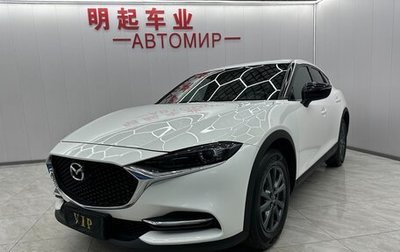Mazda CX-4, 2023 год, 2 320 000 рублей, 1 фотография