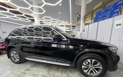 Mercedes-Benz GLC, 2017 год, 3 299 000 рублей, 1 фотография