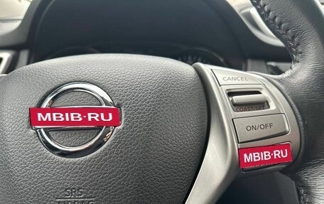 Nissan X-Trail, 2018 год, 1 749 000 рублей, 11 фотография