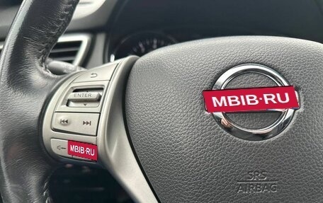 Nissan X-Trail, 2018 год, 1 749 000 рублей, 10 фотография