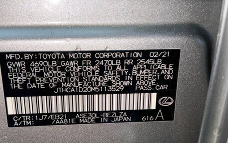 Lexus IS III, 2021 год, 3 100 000 рублей, 12 фотография