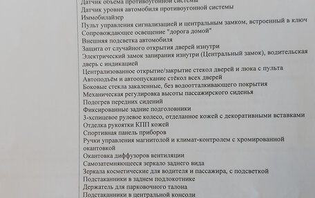 Volvo S60 III, 2012 год, 1 100 000 рублей, 9 фотография