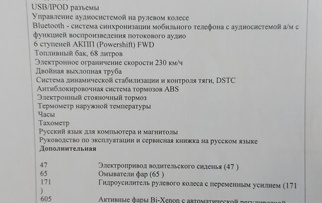 Volvo S60 III, 2012 год, 1 100 000 рублей, 8 фотография