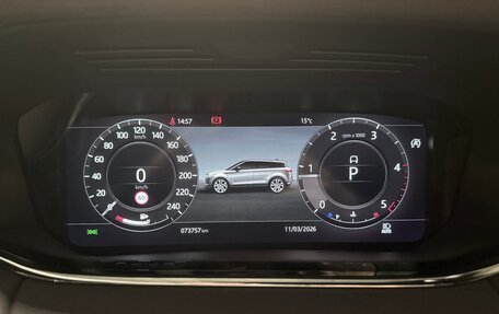 Land Rover Range Rover Evoque II, 2019 год, 4 550 000 рублей, 6 фотография