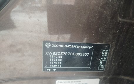 Volkswagen Touareg III, 2011 год, 1 730 000 рублей, 2 фотография