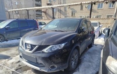 Nissan Qashqai, 2016 год, 1 412 000 рублей, 1 фотография