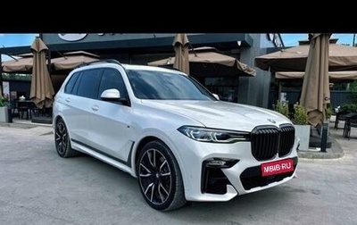 BMW X7, 2020 год, 7 450 000 рублей, 1 фотография