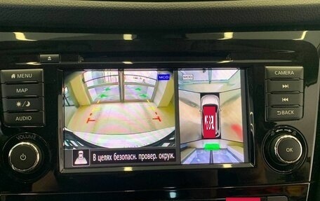 Nissan X-Trail, 2020 год, 2 480 500 рублей, 21 фотография