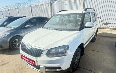Skoda Yeti I рестайлинг, 2016 год, 1 188 000 рублей, 1 фотография