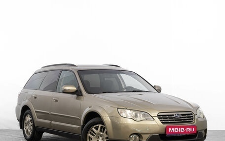 Subaru Outback III, 2007 год, 999 000 рублей, 1 фотография